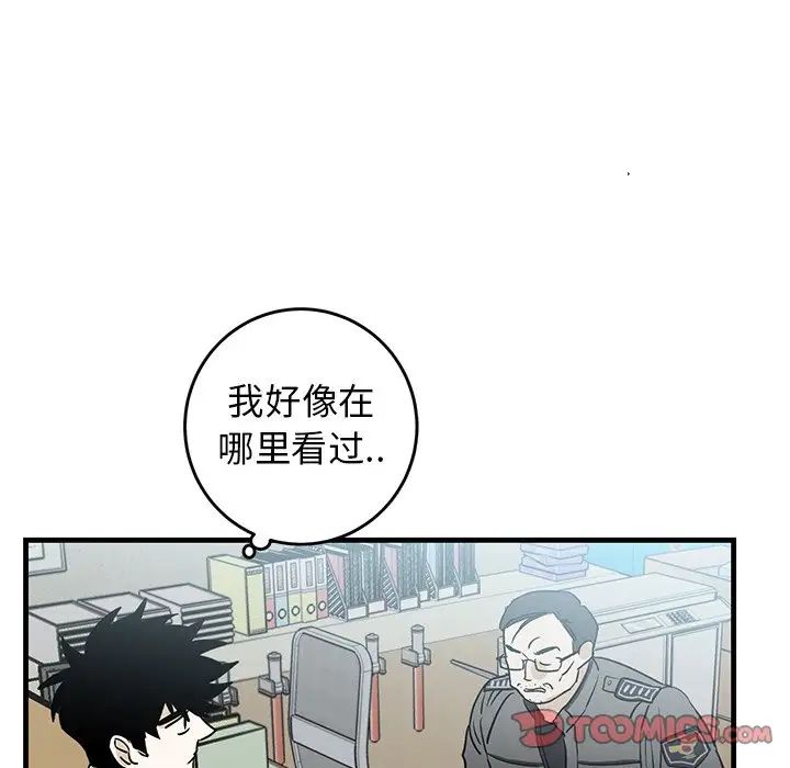 牵我手好吗?第35话