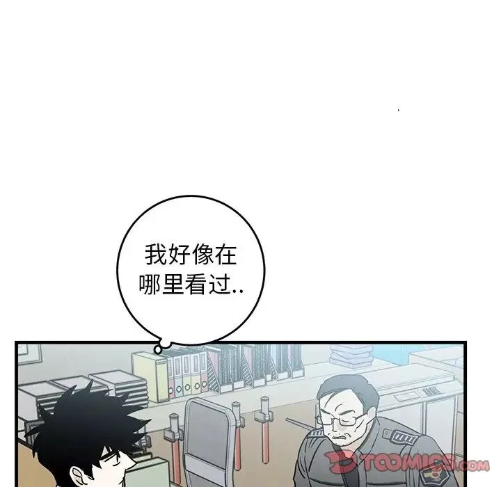 牵我手好吗?-第35话 - 图片 20