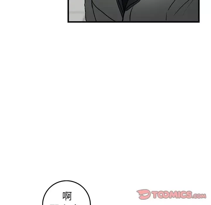 牽我手好嗎?第35话