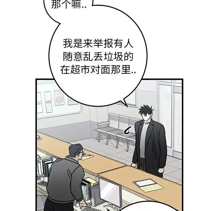 牵我手好吗?-第35话 - 图片 27