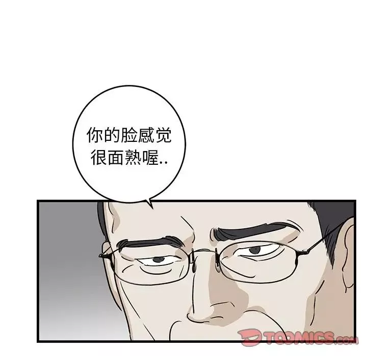 牽我手好嗎?第35话