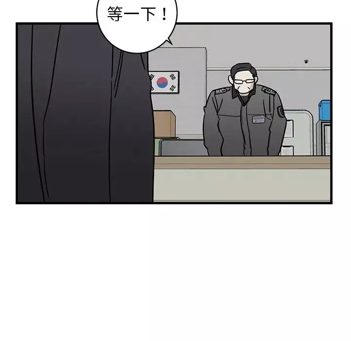 牽我手好嗎?第35话
