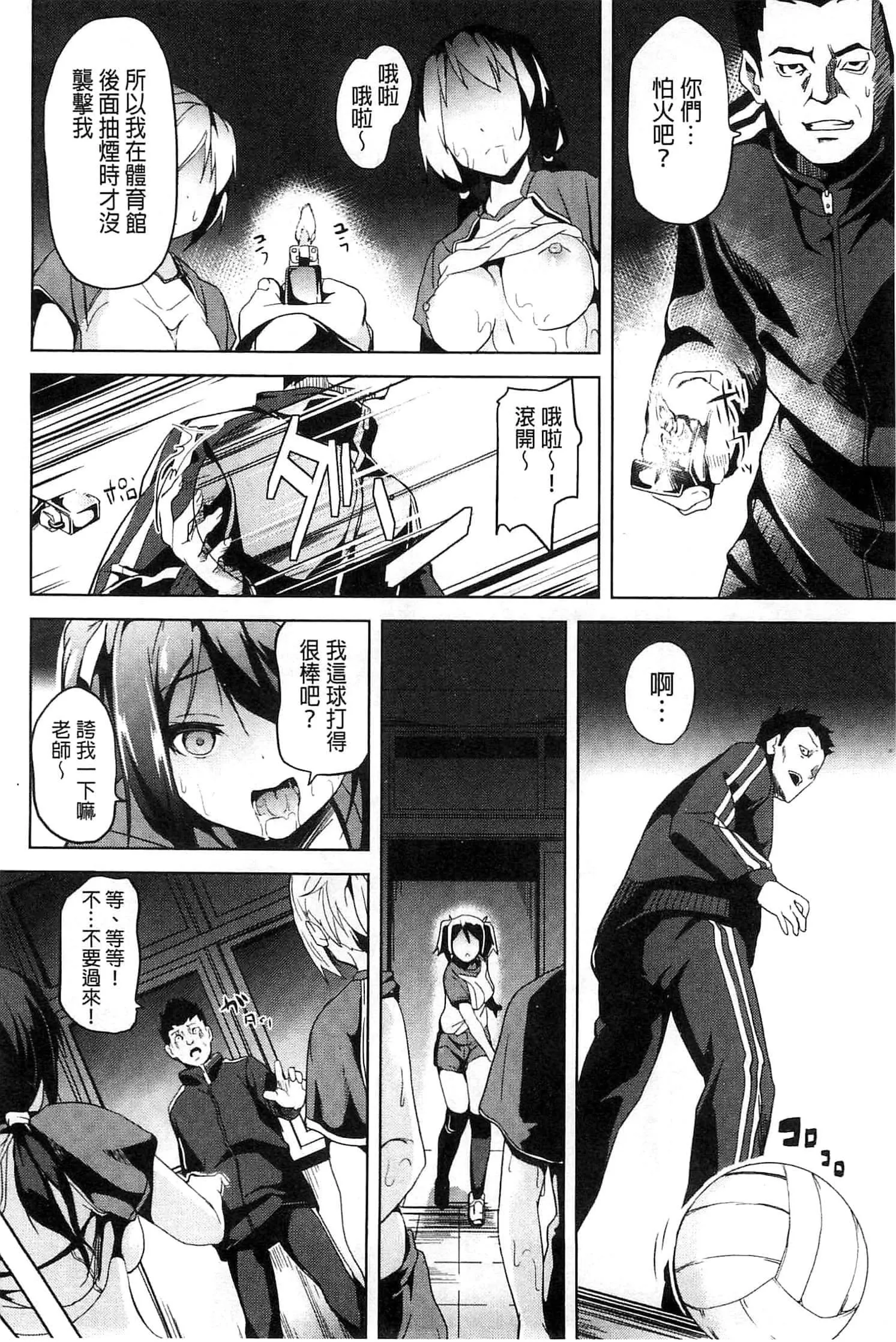 [DATE]レジデンス～歪んだ願いで少女に変わる～[中國翻訳][DATE]レジデンス～歪んだ願いで少女に変わる～[中國翻訳]