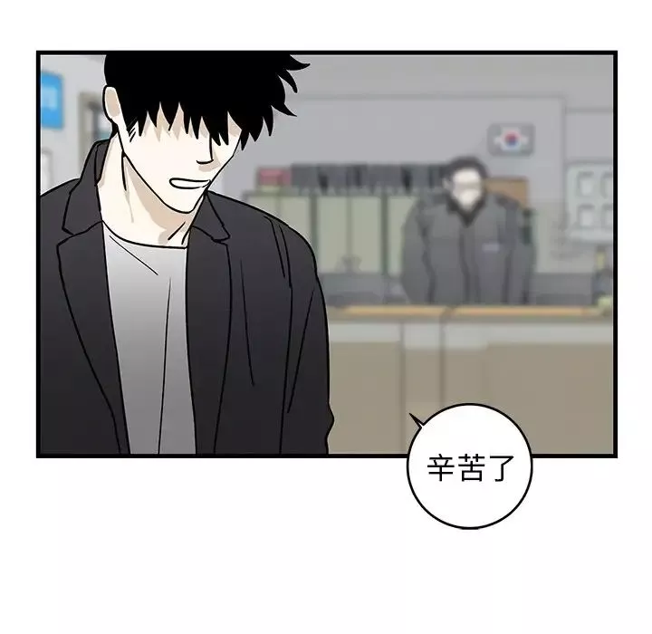 牵我手好吗?-第35话 - 图片 36