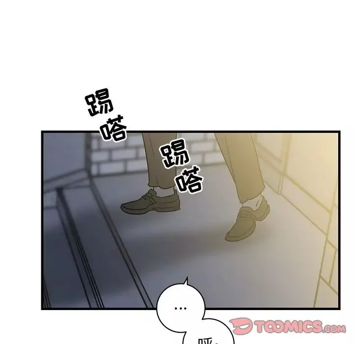 牵我手好吗?-第35话 - 图片 38