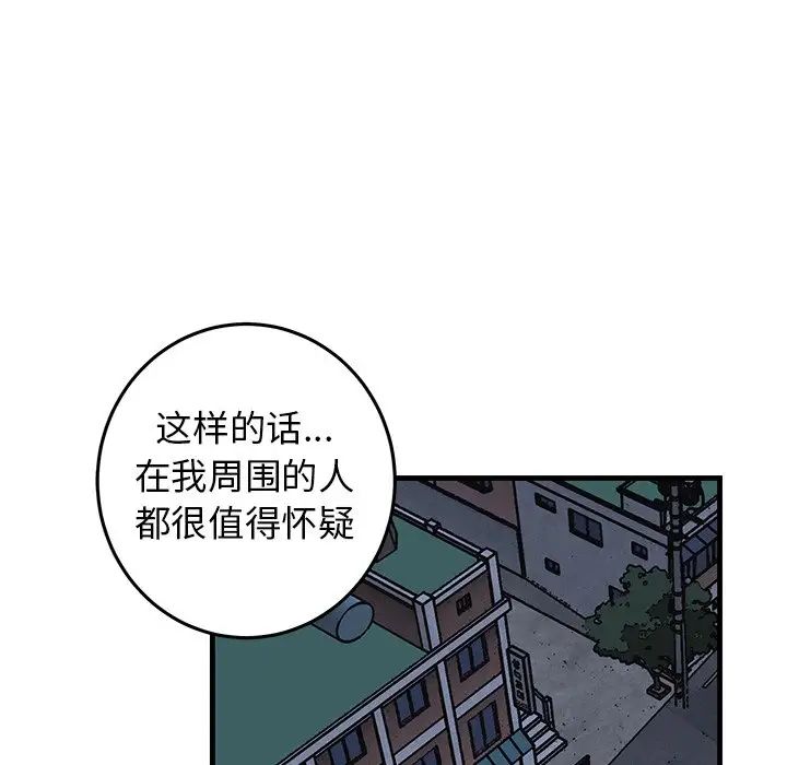 牵我手好吗?第35话