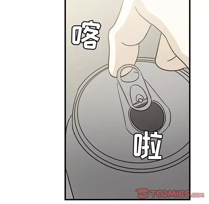 牵我手好吗?-第35话 - 图片 50