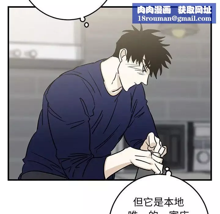 牽我手好嗎?第35话