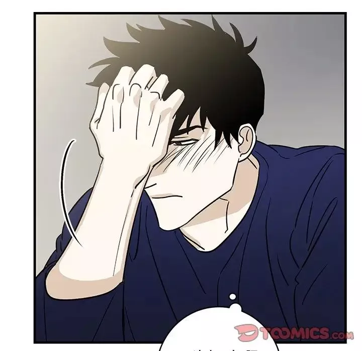 牵我手好吗?-第35话 - 图片 56