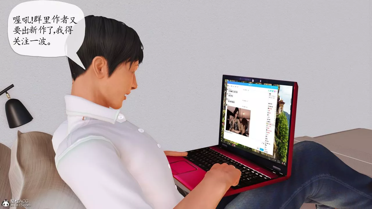 [3D]不知情的父親助我攻略美母第01話