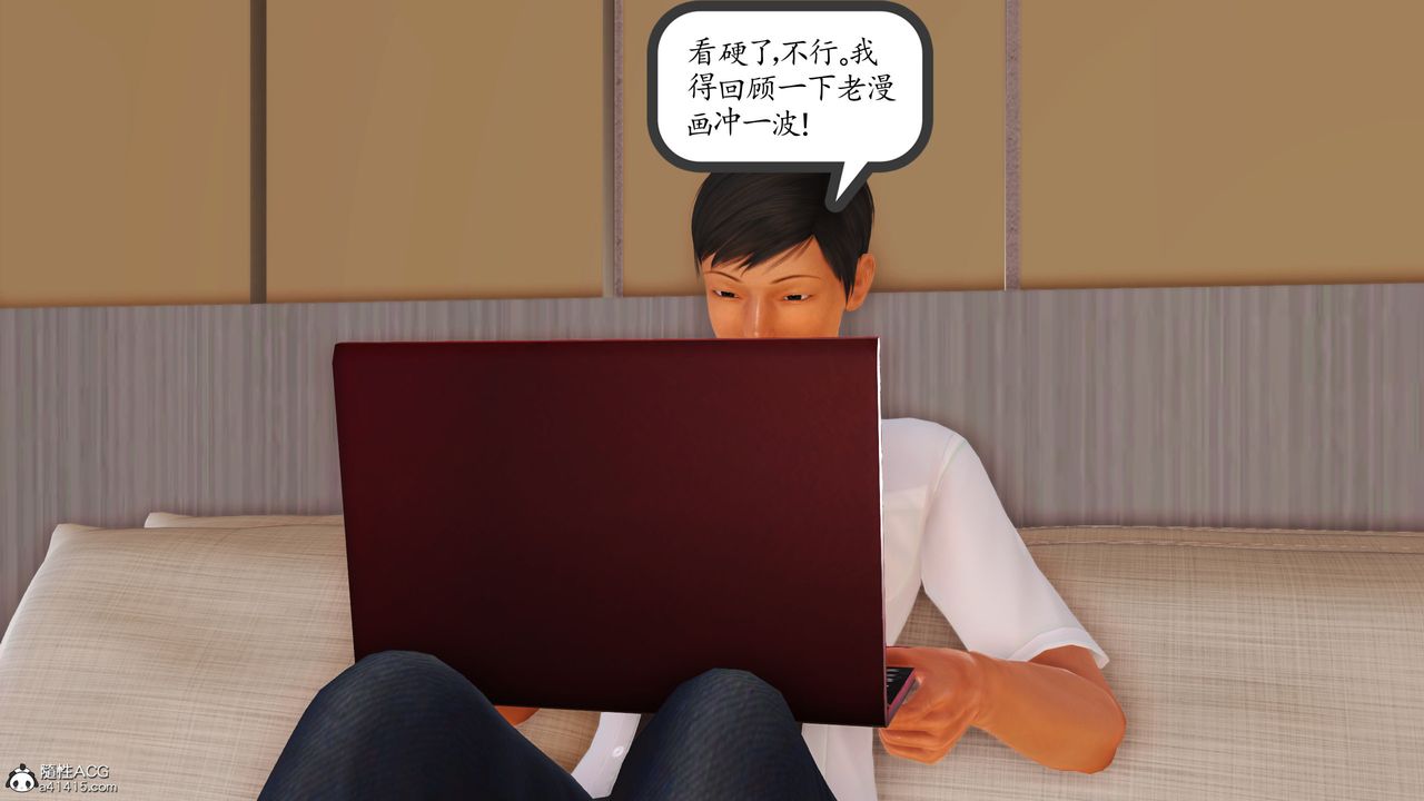 [3D]不知情的父亲助我攻略美母第01话