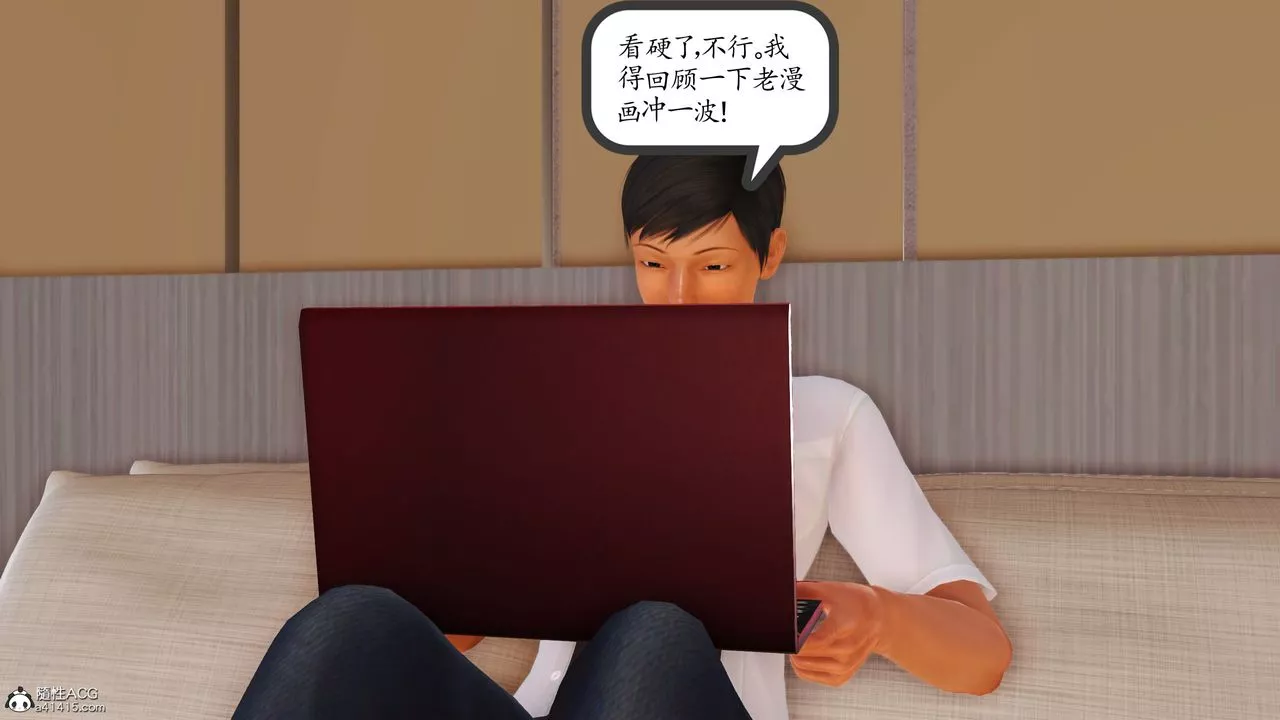 [3D]不知情的父親助我攻略美母第01話