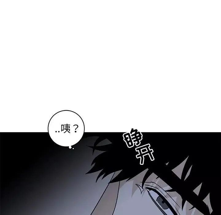 牵我手好吗?-第35话 - 图片 71