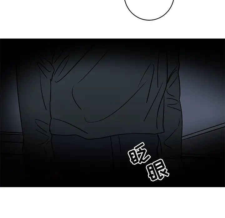 牵我手好吗?第35话