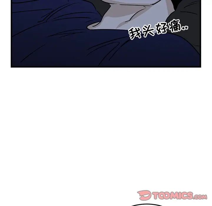 牵我手好吗?第35话