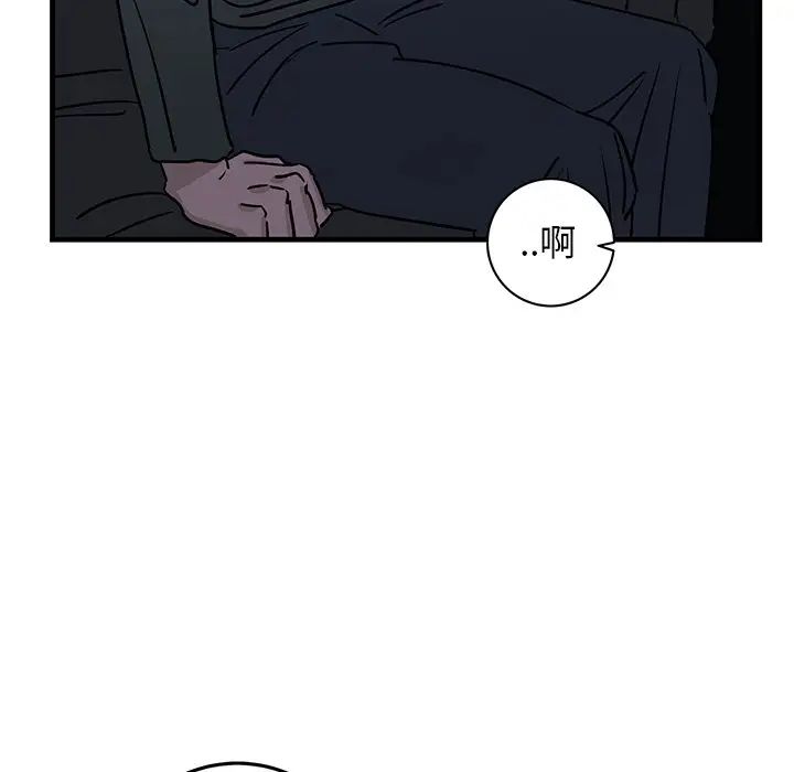 牵我手好吗?第35话