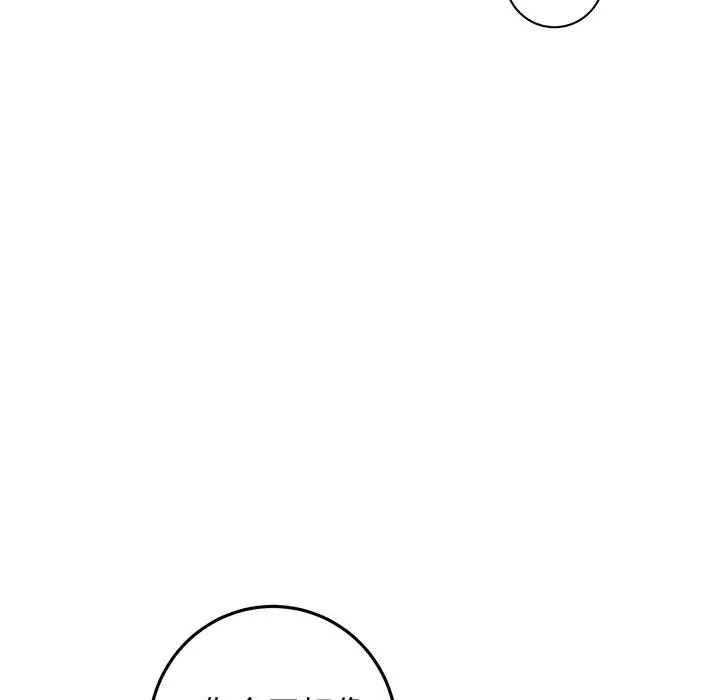 牵我手好吗?第35话