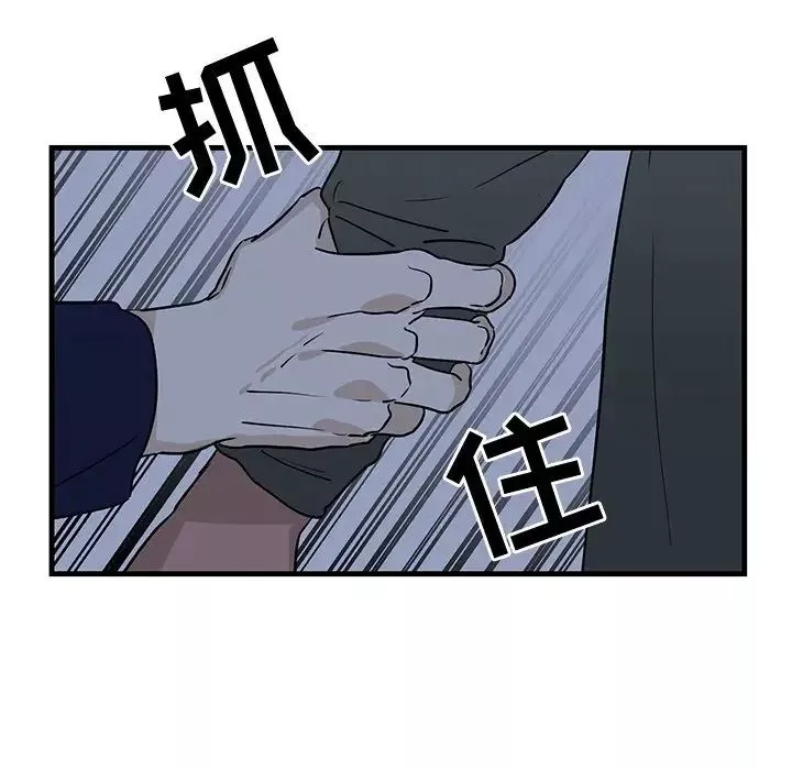 牵我手好吗?-第35话 - 图片 89