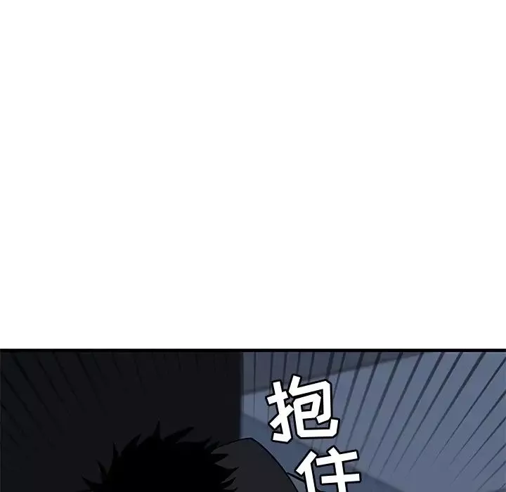 牵我手好吗?-第35话 - 图片 90