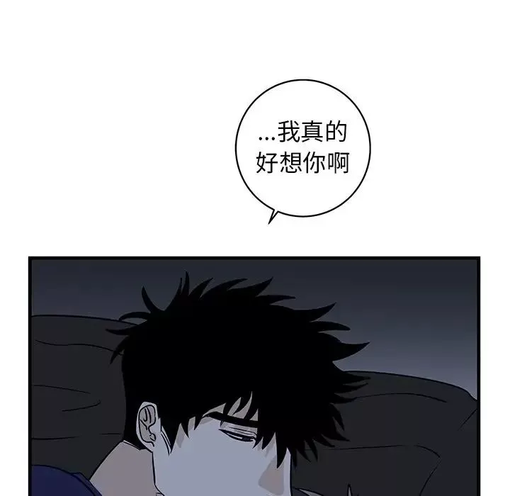 牵我手好吗?-第35话 - 图片 95