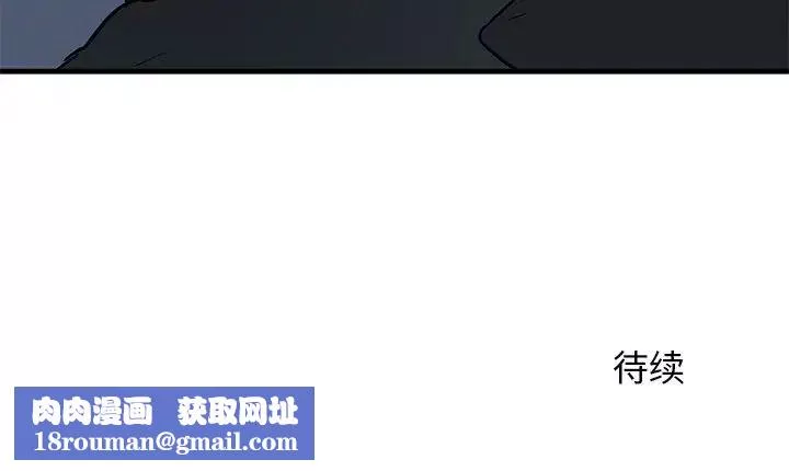 牽我手好嗎?第35话