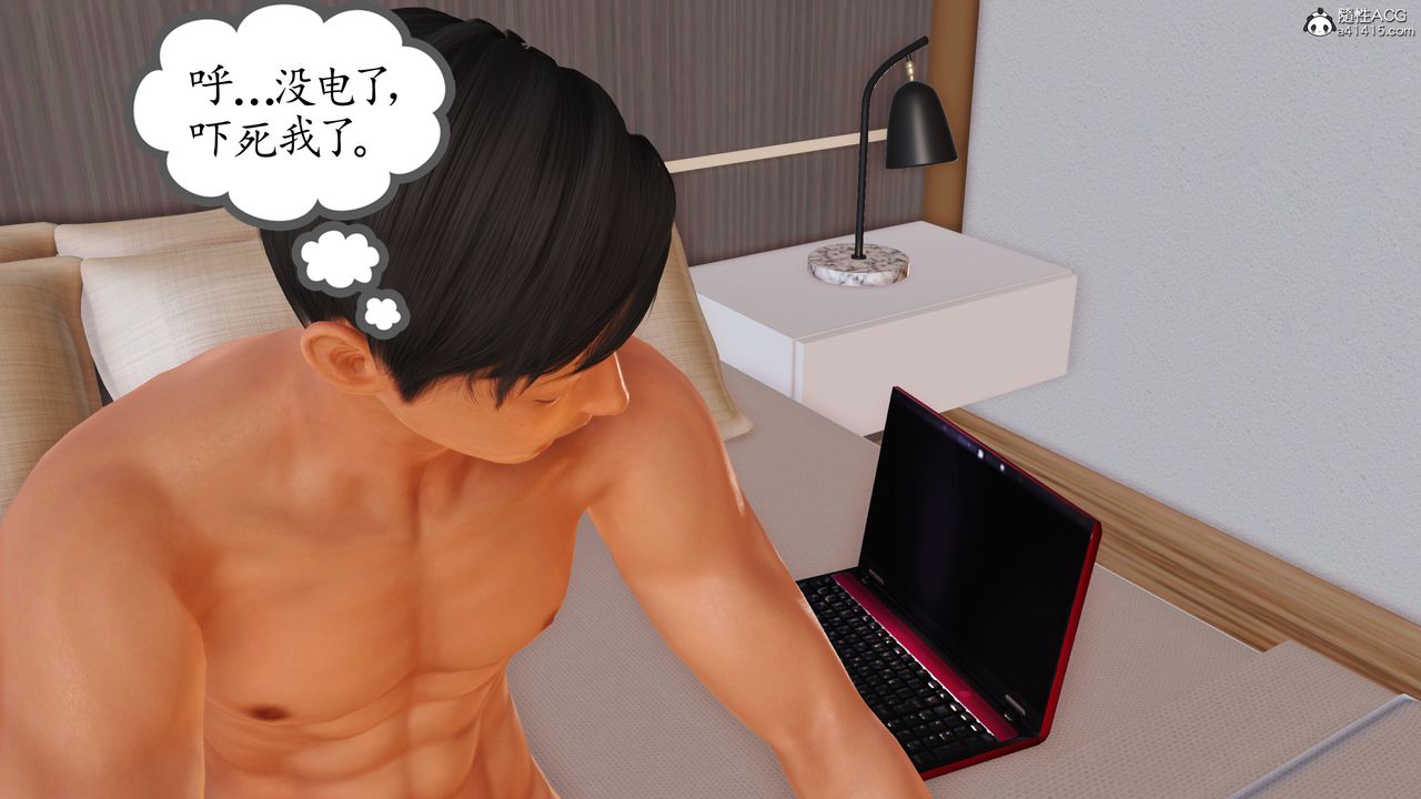 [3D]不知情的父亲助我攻略美母第01话