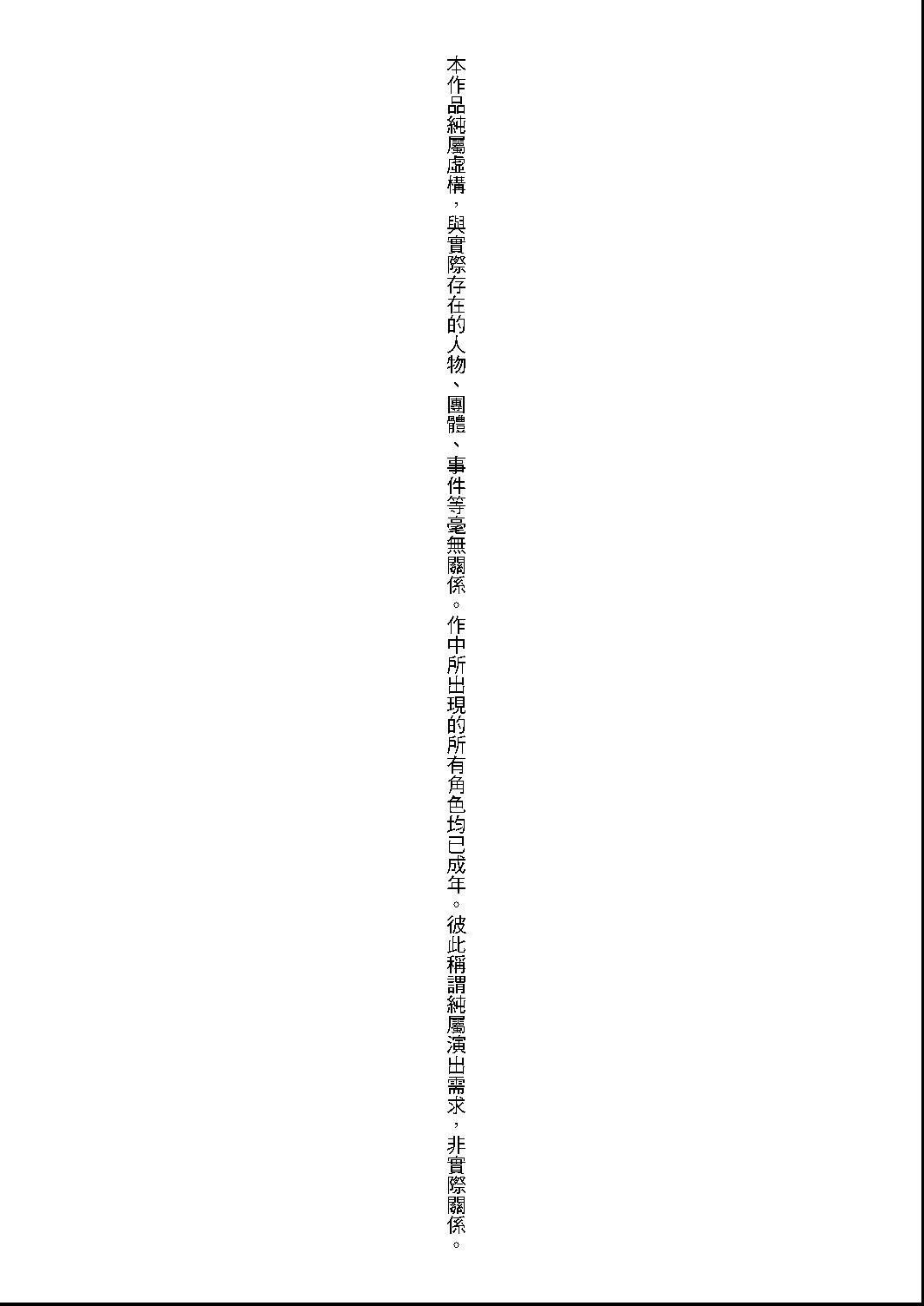 [铃木狂太郎]人狼教室[Digital[BOOKWALKER&DLsite]][铃木狂太郎]人狼教室[Digital[BOOKWALKER&DLsite]]