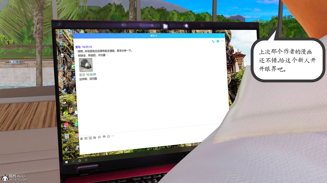 [3D]不知情的父亲助我攻略美母第01话