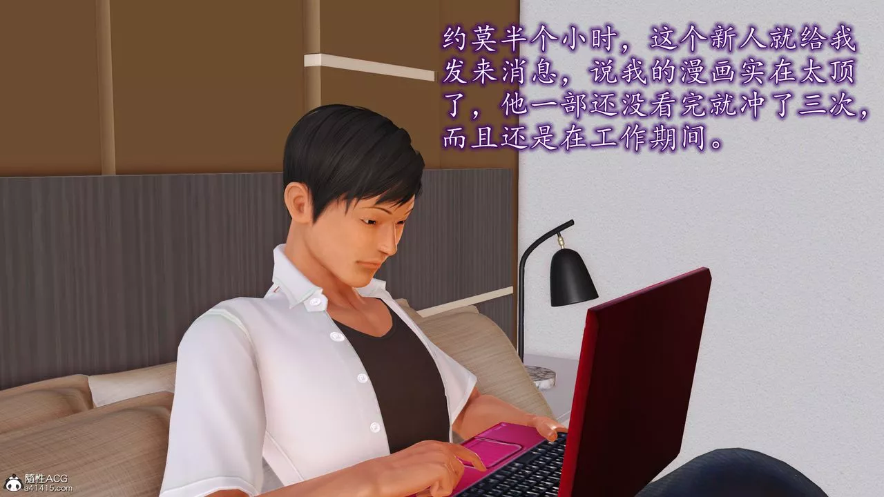 [3D]不知情的父亲助我攻略美母-第01话 - 图片 51