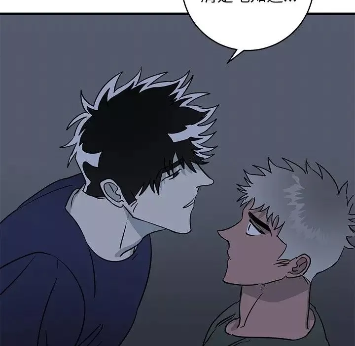 牽我手好嗎?第36话