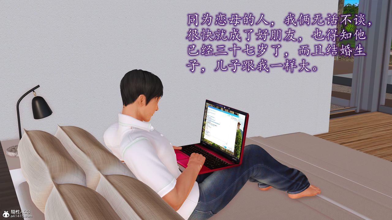 [3D]不知情的父親助我攻略美母第01話