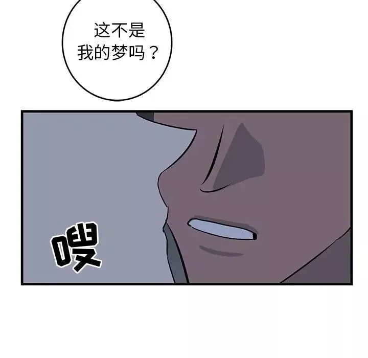 牵我手好吗?-第36话 - 图片 27