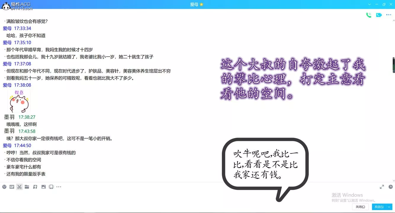 [3D]不知情的父亲助我攻略美母-第01话 - 图片 56
