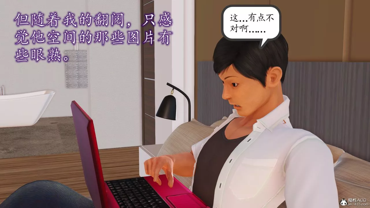 [3D]不知情的父親助我攻略美母第01話