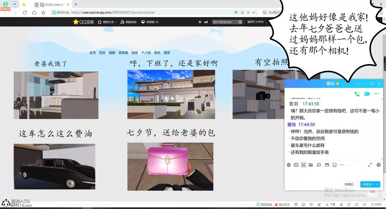 [3D]不知情的父親助我攻略美母第01話
