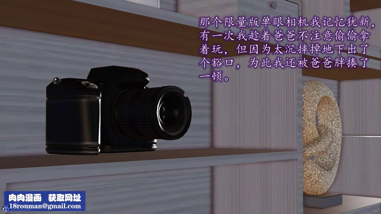 [3D]不知情的父親助我攻略美母第01話