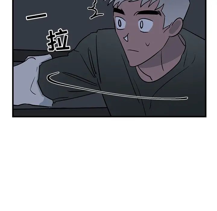 牽我手好嗎?第36话