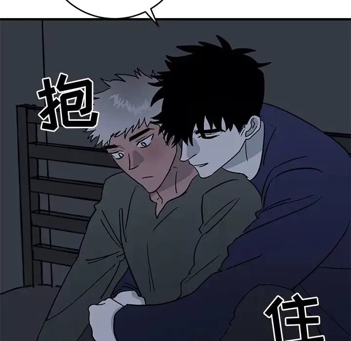 牽我手好嗎?第36话