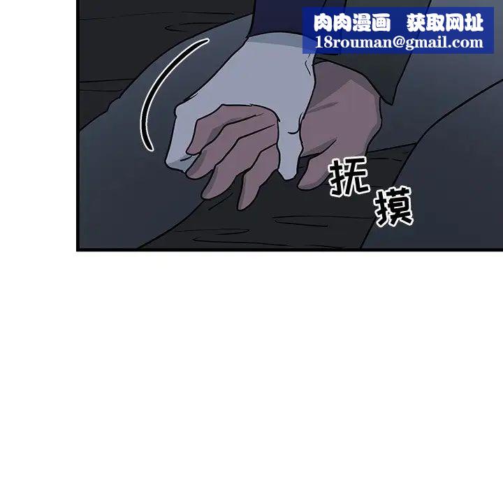 牵我手好吗?第36话