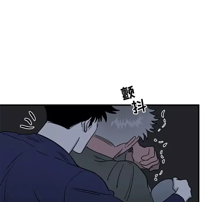 牽我手好嗎?第36话