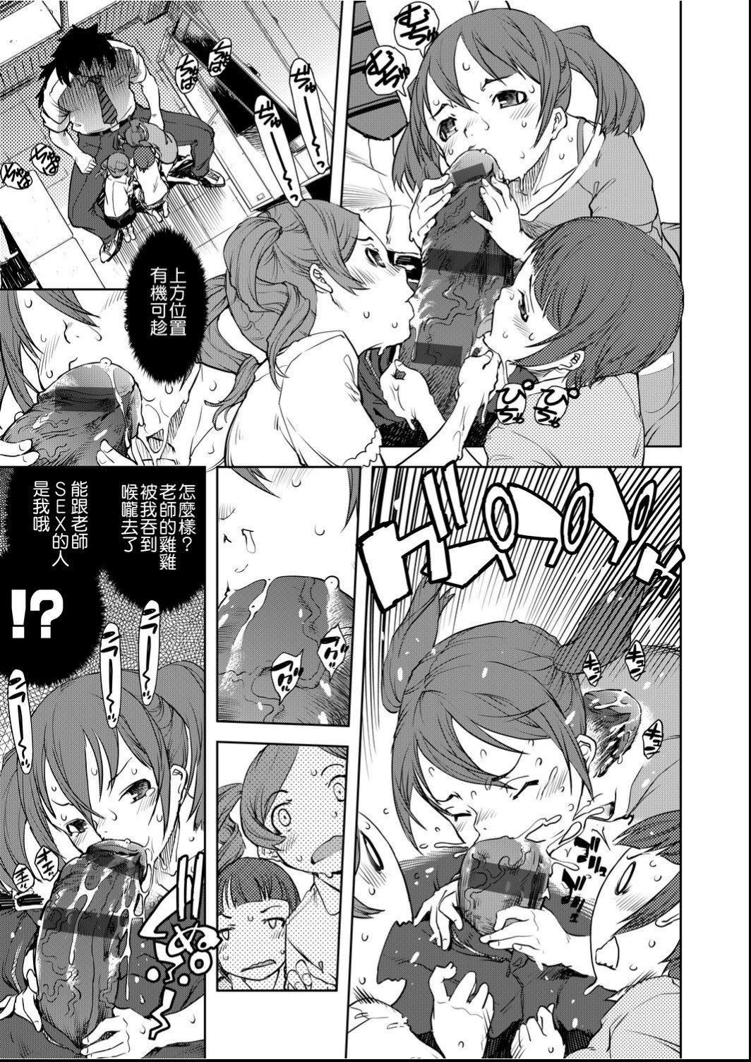 [铃木狂太郎]人狼教室[Digital[BOOKWALKER&DLsite]][铃木狂太郎]人狼教室[Digital[BOOKWALKER&DLsite]]