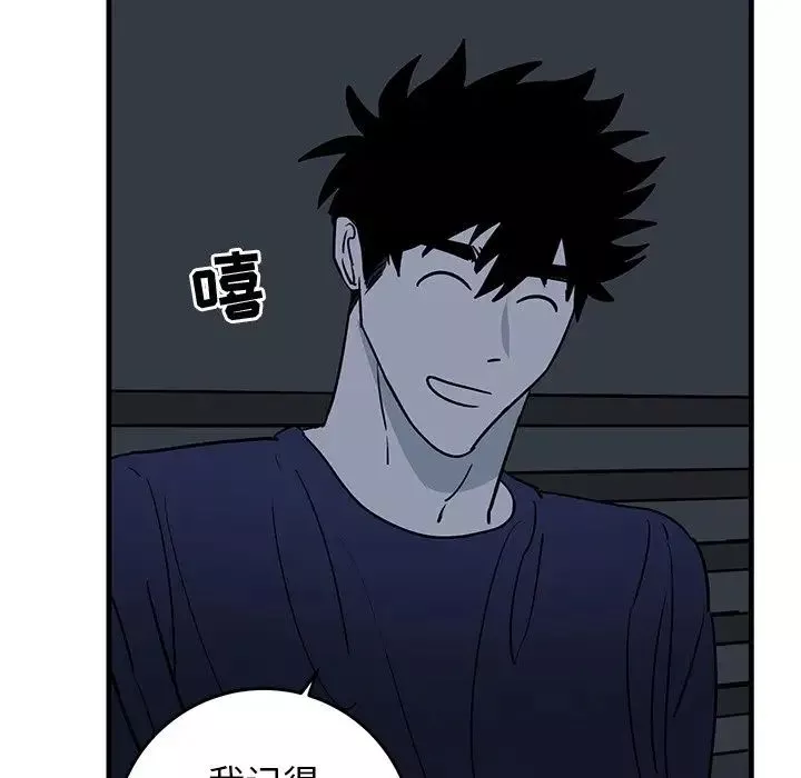 牽我手好嗎?第36话