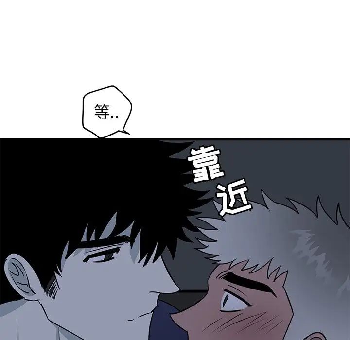 牵我手好吗?第36话