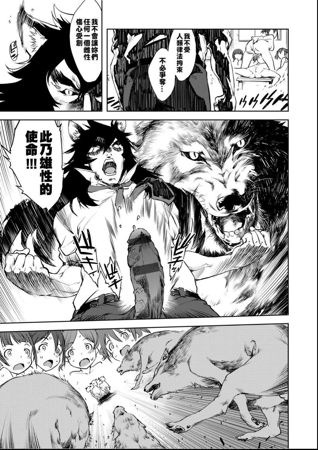 [铃木狂太郎]人狼教室[Digital[BOOKWALKER&DLsite]][铃木狂太郎]人狼教室[Digital[BOOKWALKER&DLsite]]