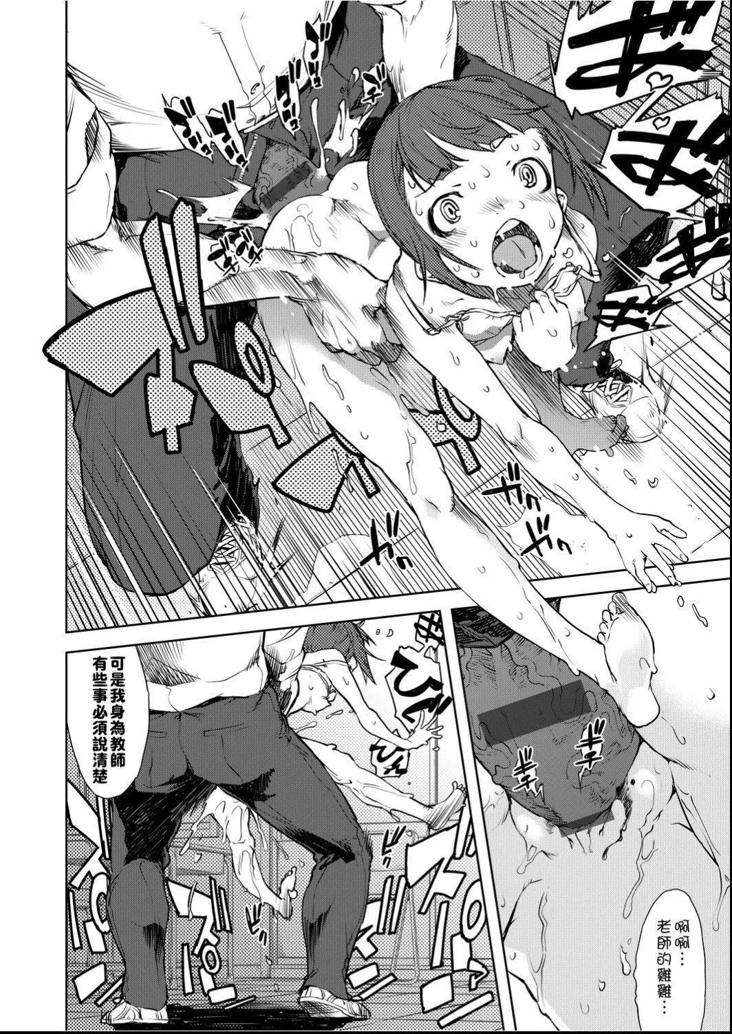 [鈴木狂太郎]人狼教室[Digital[BOOKWALKER&DLsite]][鈴木狂太郎]人狼教室[Digital[BOOKWALKER&DLsite]]