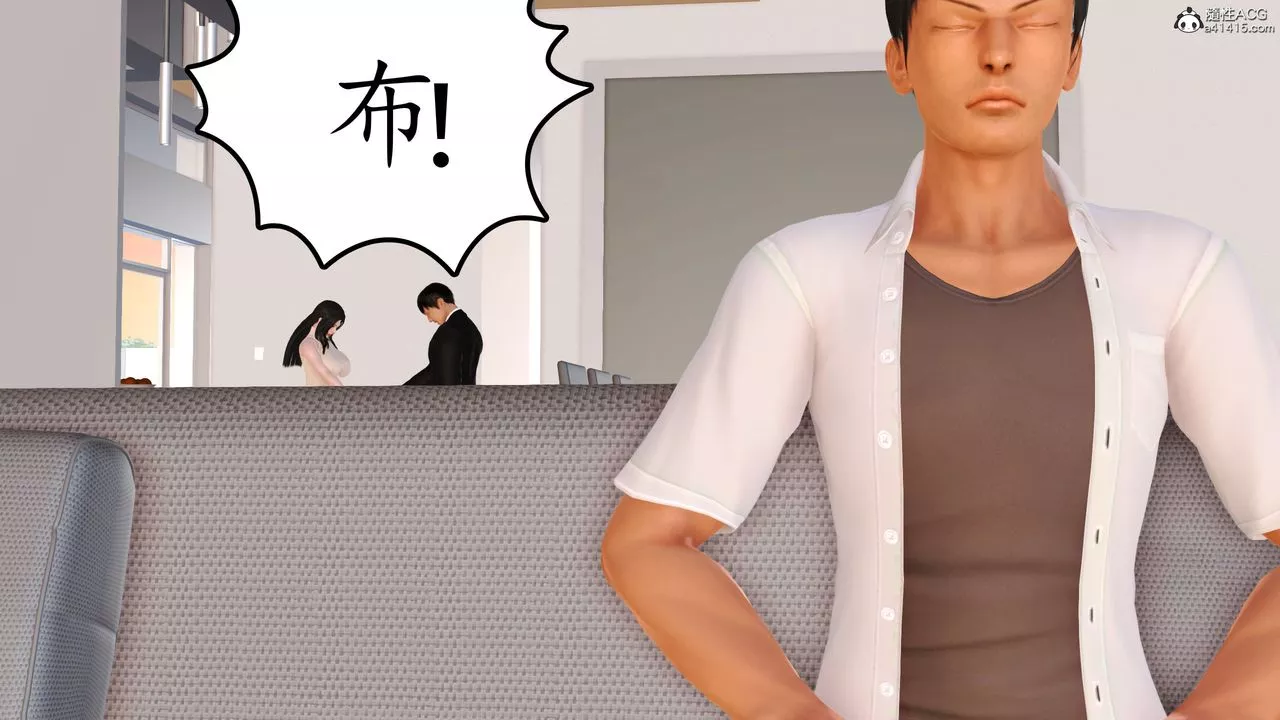 [3D]不知情的父亲助我攻略美母-第02话 - 图片 28