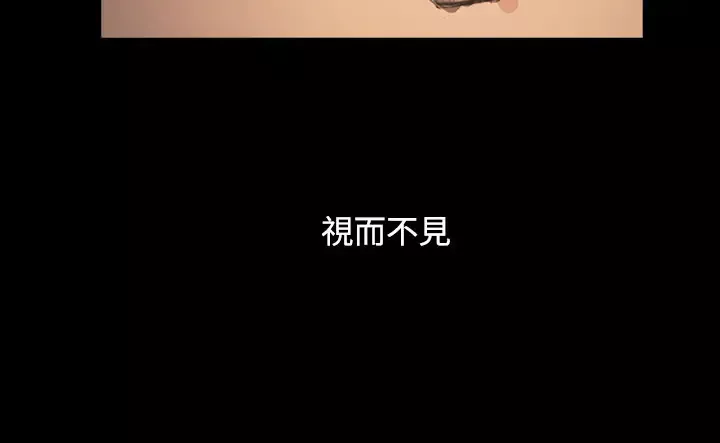 姐姐第59话
