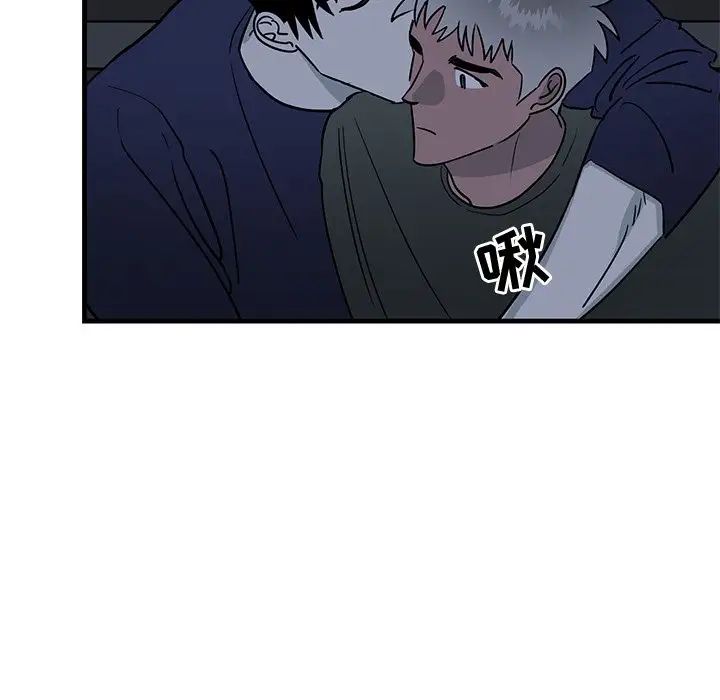 牵我手好吗?第36话