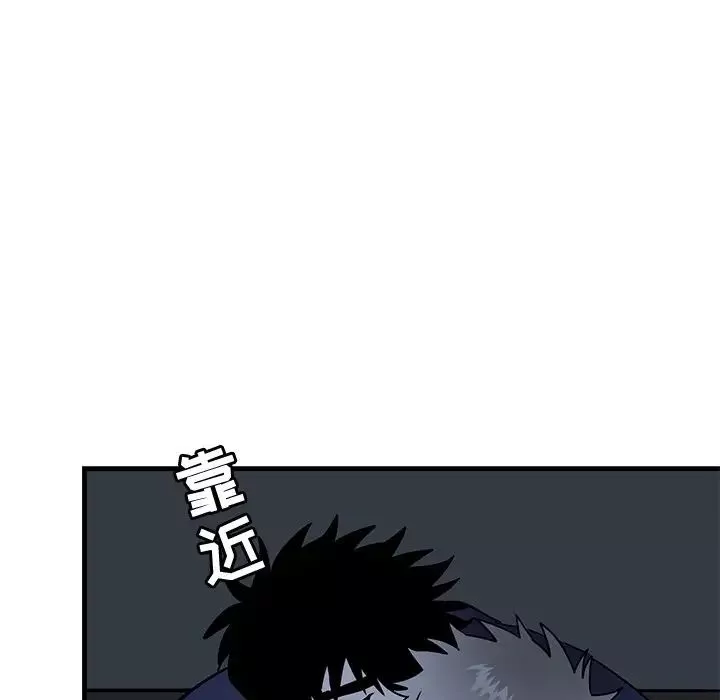 牽我手好嗎?第36话
