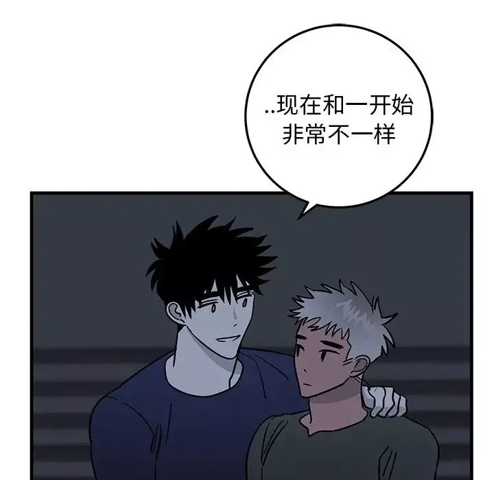 牽我手好嗎?第36话